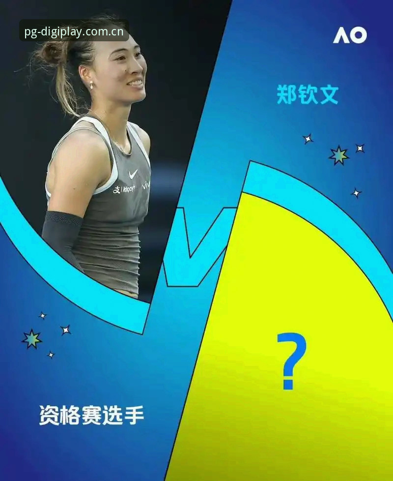 PG电子游戏大全安装失败 3大看点解析:法网女单签表出炉,中国金花郑钦文面临保分挑战